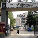 RV Dental College Admission
